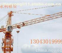 【鄭州金水塔吊租賃(土工、挖掘、起重機械)產品庫】_價格/圖片/廠家 - 河南土工、挖掘、起重機械產品庫 - 阿土伯網手機版