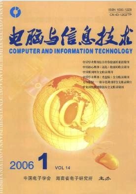 電腦與信息技術(shù) 驅(qū)動(dòng)現(xiàn)代社會(huì)的數(shù)字雙引擎