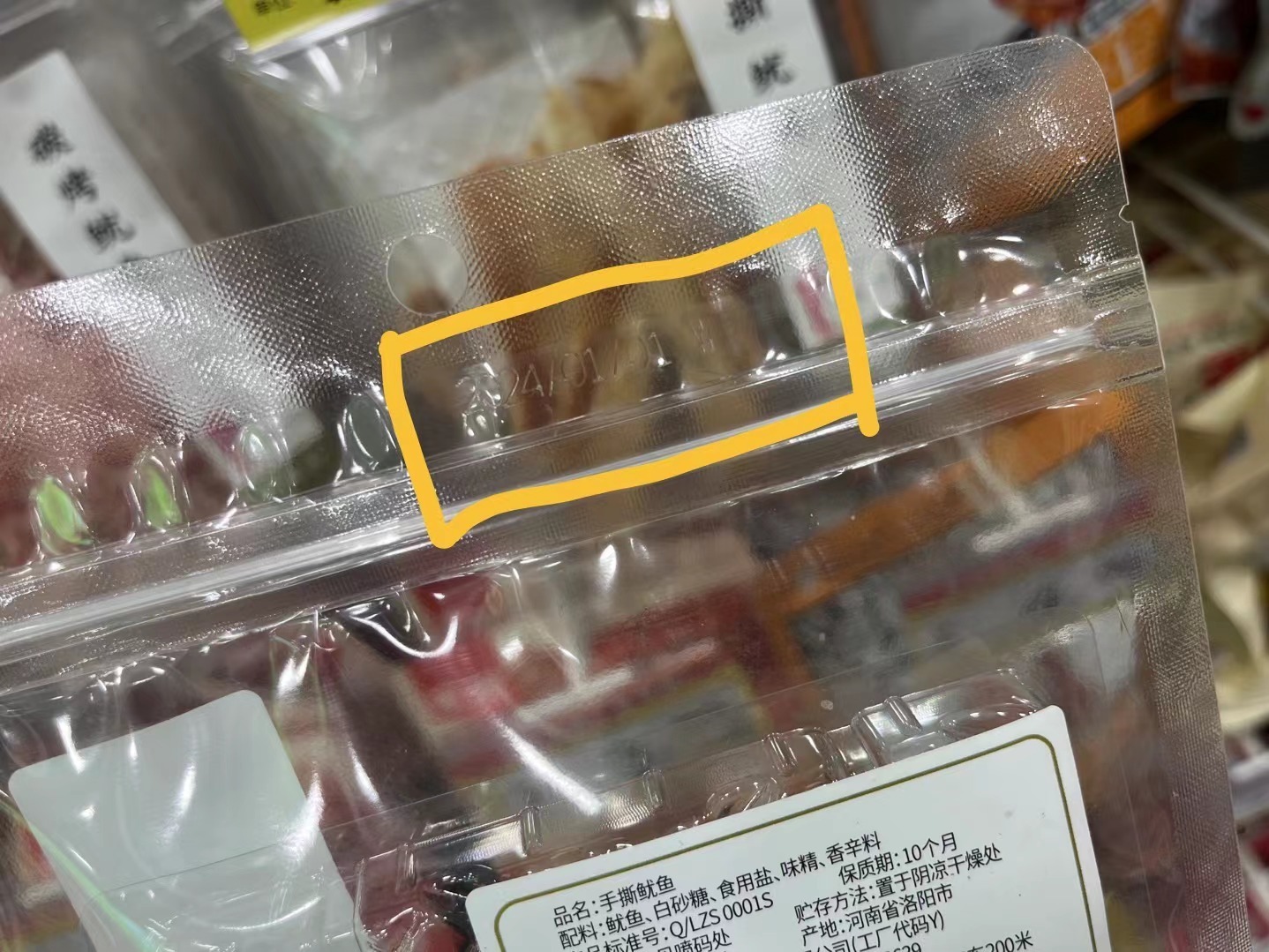 食品外包裝生產日期太難找？市場監管總局最新公告來了