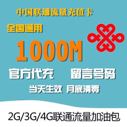 聯通手機流量卡 狂歡在繼續，暢享高速網絡體驗